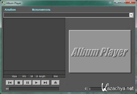 Album Player 2.102 (2015) PC | Portable