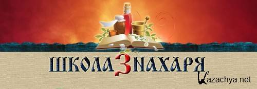 ����� ������� ������� �. 2015