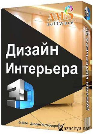   3D 1.31 (2015)  | RePack