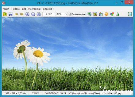 FastStone MaxView 2.8 (2015)  | + Portable