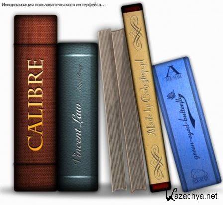 Calibre 2.23.0 (2015) �� | + Portable
