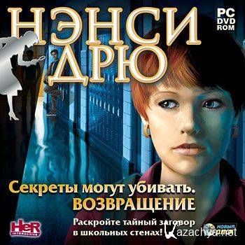 ����� ���. ������� ����� �������. ����������� (2011/RUS/Repack)