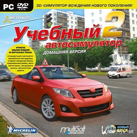 3D ����������: ����� ���� 2015 (2012/RUS/PC)