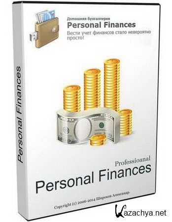 Personal Finances Pro 5.9.0.5111 Final + Portable