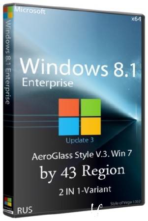 Windows 8.1 Enterprise Update 3 Ultra AeroGlass Style V.3. Win 7 2 IN 1-Variant by 43 Region (x64/2015/RUS)