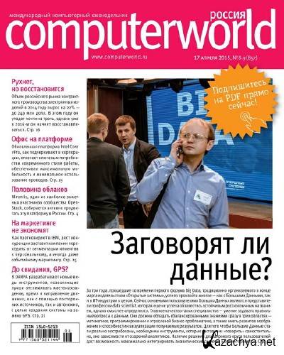 Computerworld 8-9 ( 2015)    