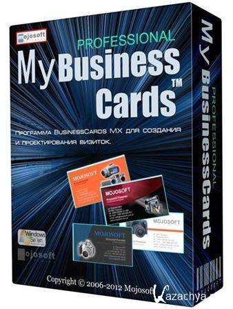 Mojosoft BusinessCards MX 4.94 (2015) PC | RePack & Portable by AlekseyPopovv