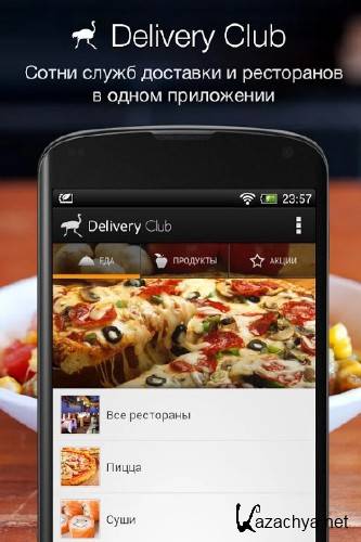 Delivery Club -   (2015) Android