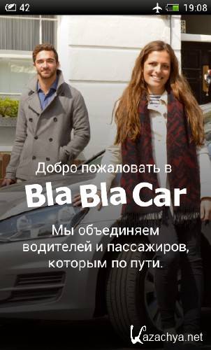 BlaBlaCar    (2015) Android