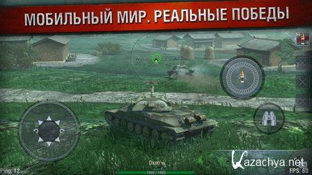 Мир Танков / World of Tanks - Android