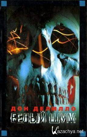 ��� ������� - �������� ��������� (6 ����) (2015)