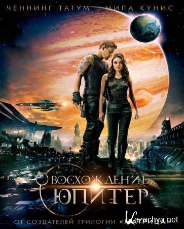   / Jupiter Ascending (2015) WEB-DLRip / WEB-DL 720p / WEB-DL 1080p 