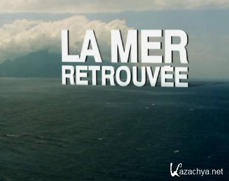      / Algerie, la mer retrouvee (2015) DVB