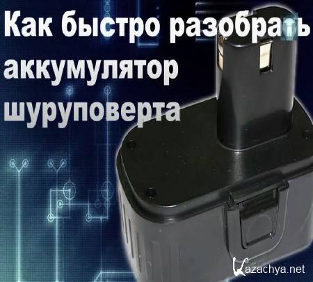 ��� ������ ��������� ����������� ����������� (2015)