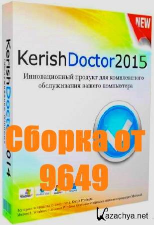 Kerish Doctor 2015 4.60 Final (ML/RU) RePack & Portable by 9649 DC 20.04.2015