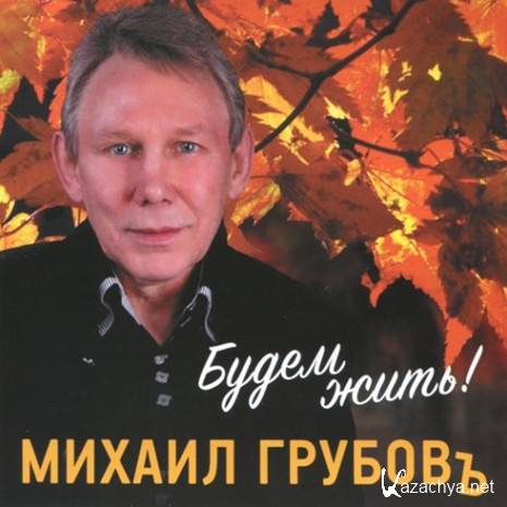 ������ ������� � ����� ���� (2015)