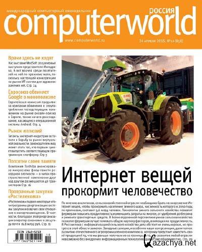  Computerworld 10 ( 2015)    