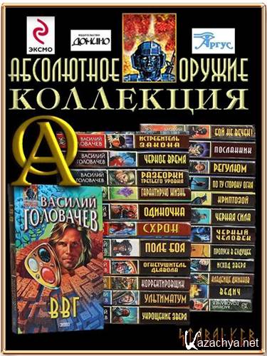  ����� ���������� ������ � 501 �����  