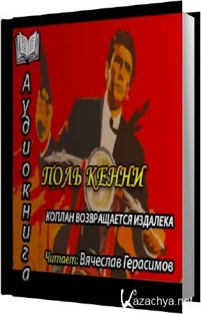 ���� ����� - ������ ������������ �������� (����������)