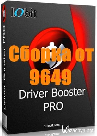IObit Driver Booster Pro 2.3.1.0 (ML/RUS) RePack & Portable by 9649