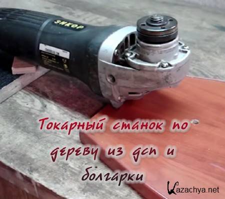 T������� ������ �� ������ �� ��� � �������� (2015)