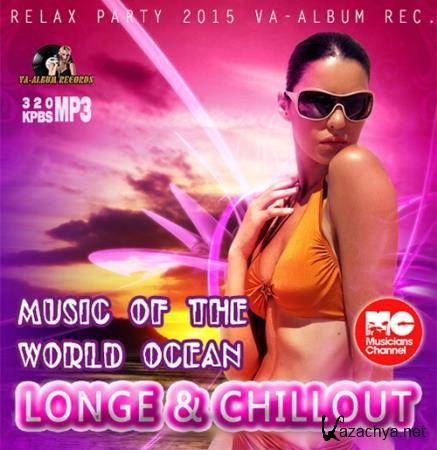 Music Of The World Ocean: Longe Party (2015)