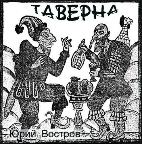 ���� ������� � ������� (2015)