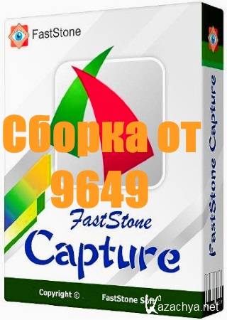FastStone Capture 8.2 (ENG/RUS) RePack & Portable by 9649