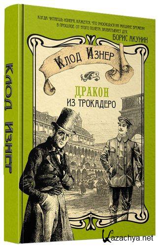 ������ �� ���������