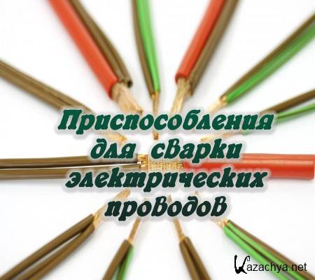 �������������� ��� ������ ������������� �������� (2015)