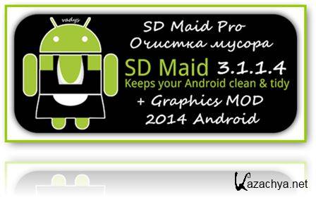 SD Maid Pro 3.1.1.4 -   + Graphics MOD 