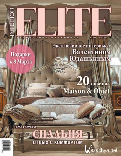 Elite.   3 ( 2015)