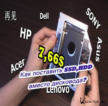   SSD,HDD  ? (2015)
