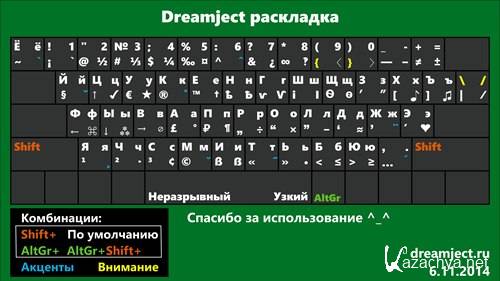  Dreamject  2.4 [] 