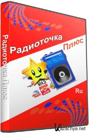   9.0 Rus + Portable
