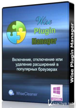 Wise Plugin Manager 1.27.55