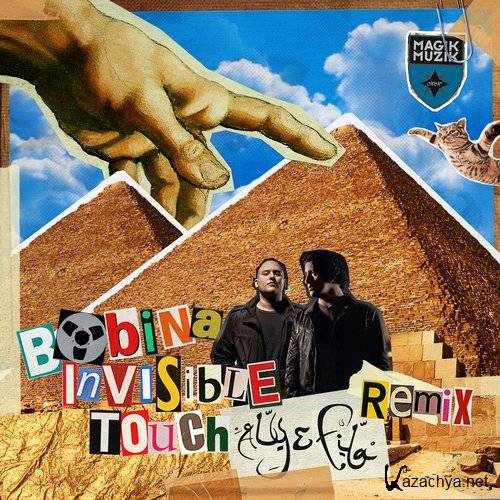 Bobina - Invisible Touch (Aly & Fila Remix) (2015)