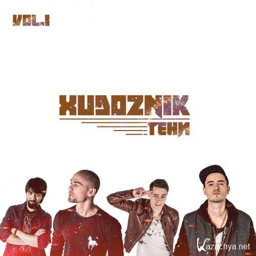 Xudoznik -  (2015)