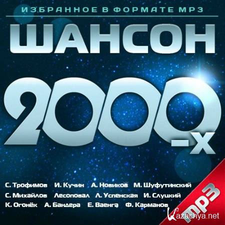  2000 -  (2015)