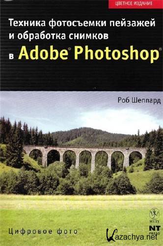  .        Adobe Photoshop