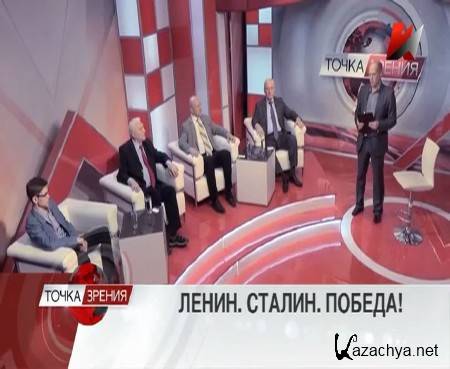 �����. ������. ������! (07.05.2015) IPTVRip