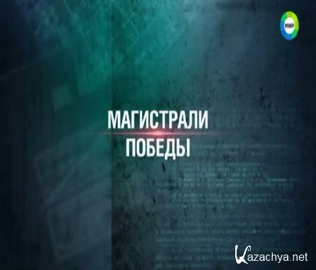 ��������� ��������� 16. ���������� ������ (2015) SATRip