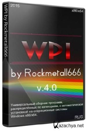 WPI by Rockmetall666 4.0 (2015/RUS)