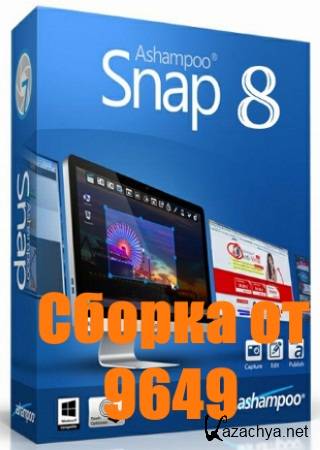 Ashampoo Snap 8.0.3 (ML/RUS) RePack & Portable by 9649