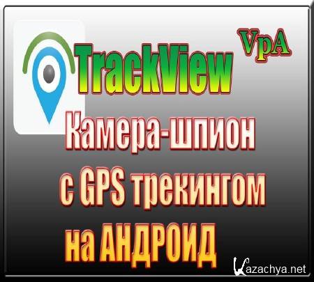  IP-   GPS    (2015)