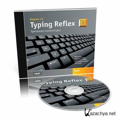 Typing Reflex 3.01 (   )