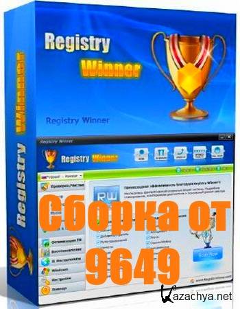 Registry Winner 6.9.5.6 (ML/RUS) RePack & Portable by 9649