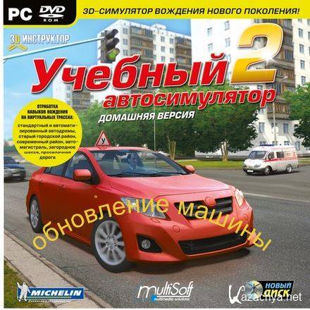 3D  -   (2012) PC
