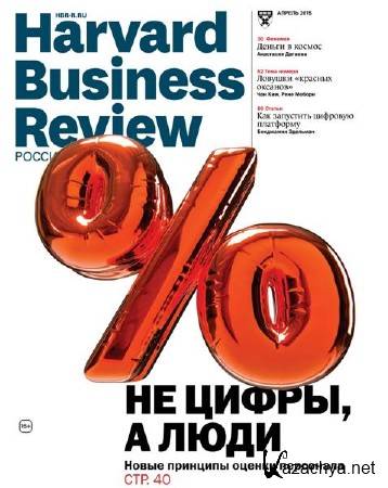 Harvard Business Review 4 ( 2015) 
