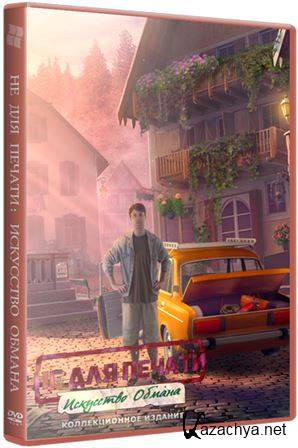 Off the Record 3: The Art of Deception CE (2015) P�